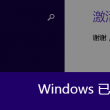word文档手机版怎么改字体大小
