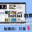 如何删除word空白部分而不会改变下一页的布局