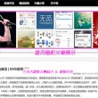 最新澳门6合开彩开奖结果2024年8月9日是多少号